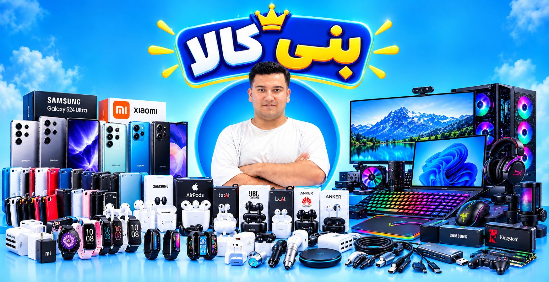 اسلایدر 1